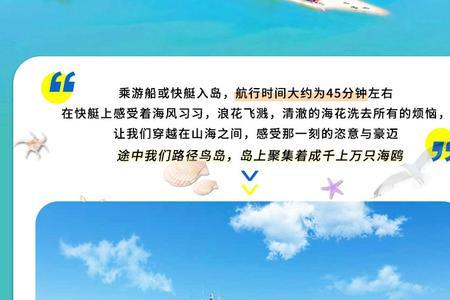 海上花船是什么意思