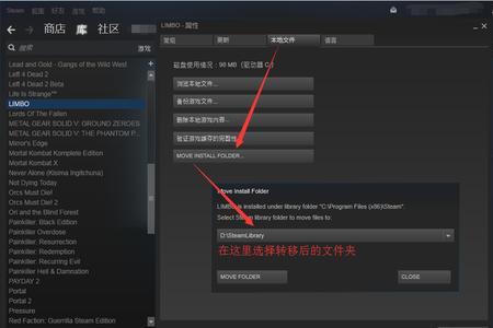 steam离线游戏怎么更新