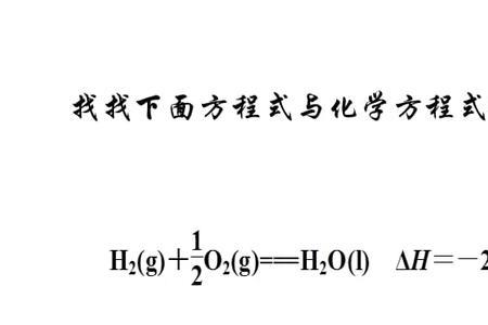 氧化钠化学方程式