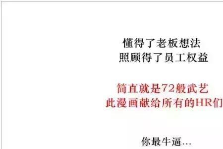 刀枪不入造句四年级十字以内