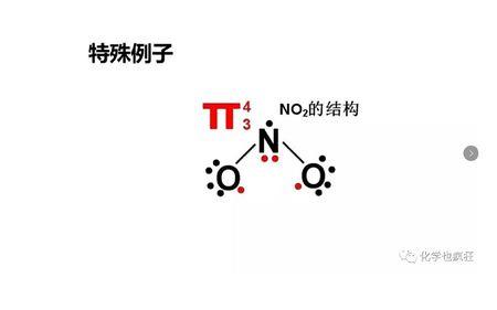 配位键属于σ键还是π键