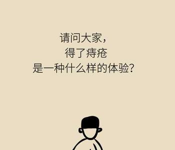 志创的意思是什么