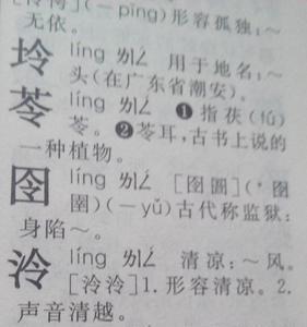 挣字读第一声可组什么词