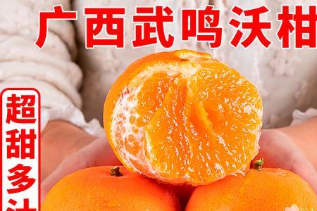 沃柑与沃柑饮料的区别