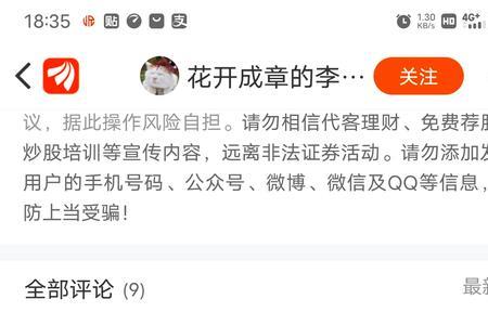 不知耻是什么意思