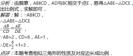 bc和ad在英语里指什么