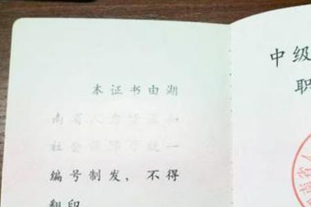 转评职称需要调档案吗