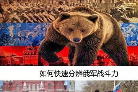 俄罗斯语哈拉兽是什么意思