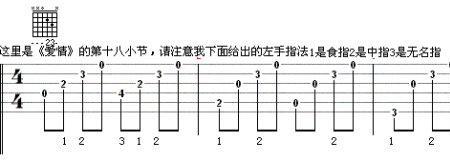 吉他6弦变为A了怎么调回E