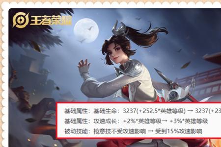 云樱15%攻速影响是什么意思