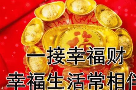 祝你家康是什么意思