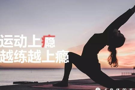 运动文案短句女生专用