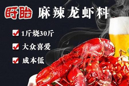 麻辣香和十三香的区别