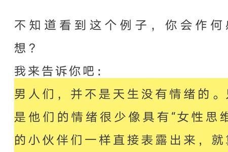 7年感情分手后男人什么心理