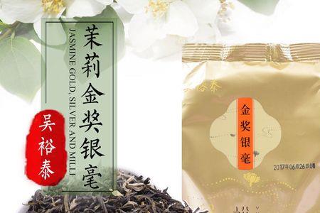 吴裕泰茉莉花茶哪种好