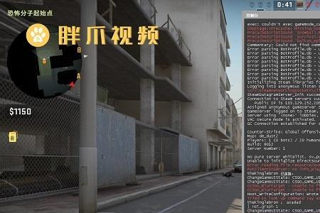 csgo回放怎么加速