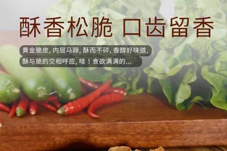 潮汕豆皮卷肉的做法大全