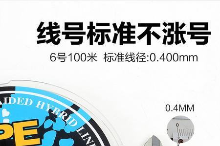 大力马1号相当普通鱼线多少号