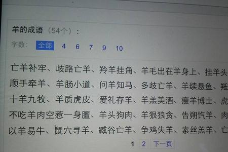 形容人做事情拖拉的成语