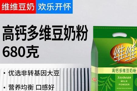 维维豆奶粉含钙多少