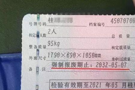 换摩托车行驶证需要什么手续