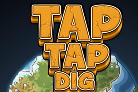 tap和dig的区别