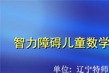 蒙氏数学三步教学法