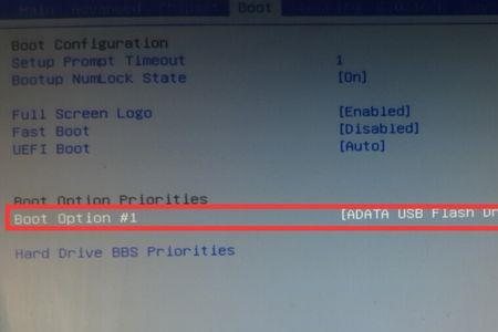 主板不认u盘启动盘设置bios也没用