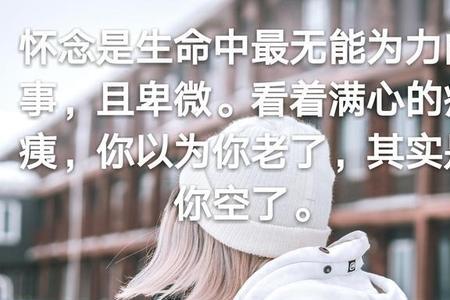 无以为顾的意思