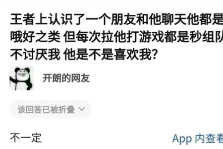 愁肠满志的意思是什么