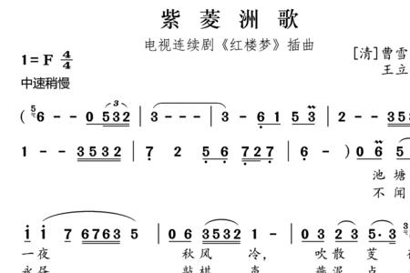 红楼梦插曲14首原唱