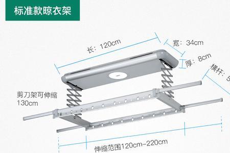 电动晾衣架伸缩杆卡住了