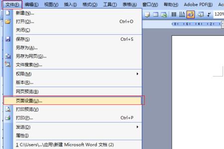 WORD里面奇偶页是什么意思