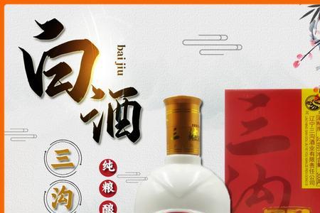 云南老窖酒是纯粮酿造的吗介绍