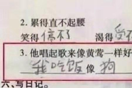 用歌唱歌唱歌唱歌唱造句