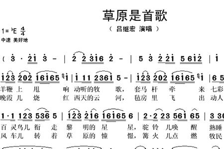 歌曲分类及歌名