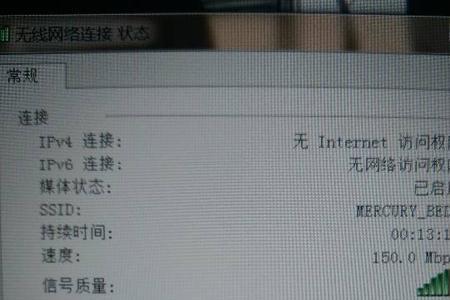 wifi已连接上不了网去哪里反馈