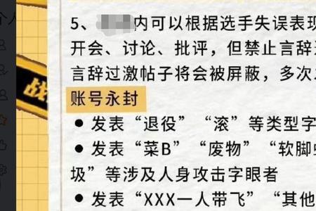 虚名无实的意思