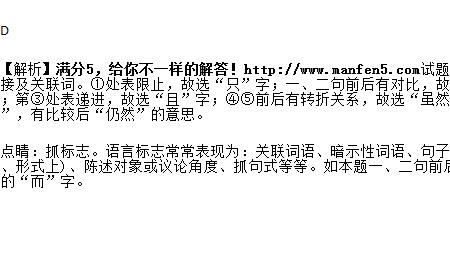 C和J两个首字母可以组成什么词语