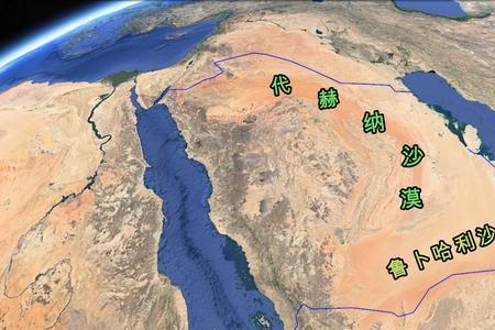 沙特阿拉伯属于亚洲的哪个亚
