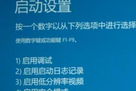 win10开机一直闪屏cpu占用率100