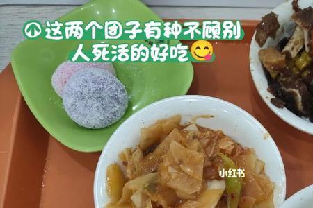 东北干饭的标准配方