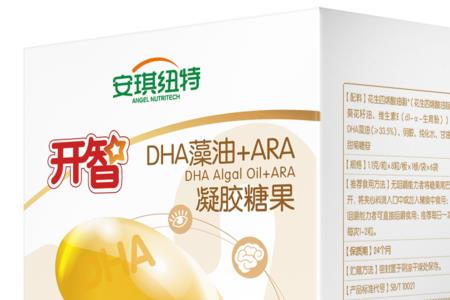 dha硅藻油适合儿童用吗