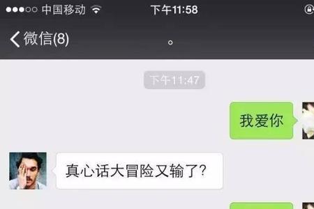 想加前任微信用什么理由合适