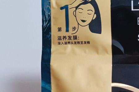 欧莱雅蒸汽发膜多久用一次