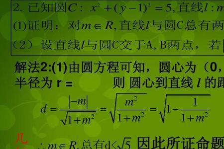 高二数学直线和圆的方程很难吗