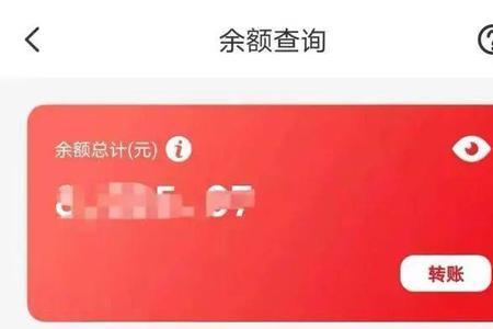 云闪付语音播报怎么开