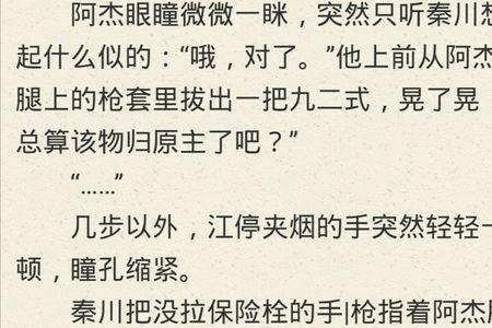 破云开文时间