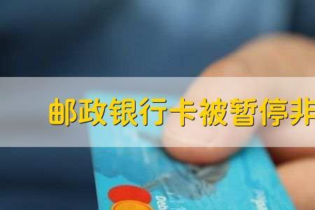 限制非柜面交易去银行能取多少