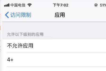 ios app隐藏了怎么释放出来